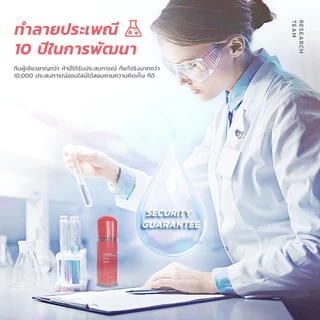 LEMEZEE 30ml เจลหล่อลื่น เจลหล่อลื่นผู้หญิง สูตรอ่อนโยน เพิ่มความสบาย