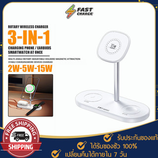 ที่ชาร์จไร้สาย RP-W69 3 in1 22W Wireless Charger ชาร์จเร็ว สำหรับชาร์จมือถือ หูฟัง TWS สมาร์ทวอทช์ ชาร์จได้แนวตั้ง/นอน