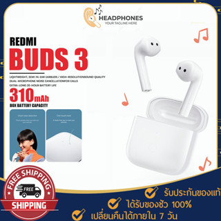 หูฟังไร้สาย Xiaomi Redmi Buds 3 Bluetooth แบต 310mAh  ลดเสียงรบกวนรอบข้าง / ลดเสียงสะท้อนลงได้อย่างมีประสิทธิภาพ