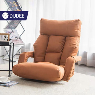 DUDEE โซฟาญี่ปุ่นนั่งพื้น รุ่น DD147 สไตล์มินิมอล ปรับระดับเอนได้ 42ระดับ