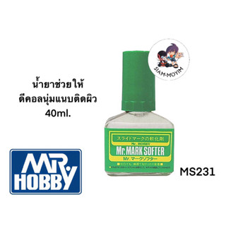 MR.HOBBY MS231 Mark Softer 40ml.