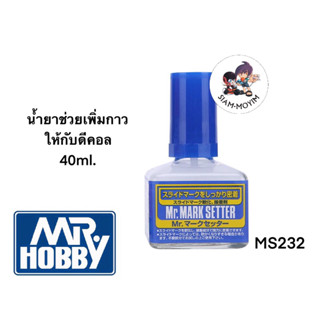 MR.HOBBY MS232 Mark Setter 40ml.