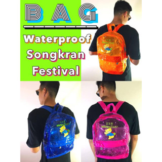 กระเป๋าพลาสติกใส เนื้อใส แบบซิป ใส่ของได้เยอะมาก กระเป๋ากันน้ำ Bag Waterproof T0069,T0070,T0071,T0072