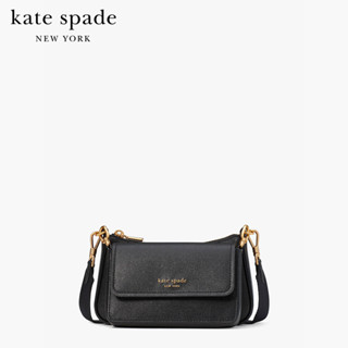 KATE SPADE NEW YORK MORGAN DOUBLE UP CROSSBODY K9997 กระเป๋าสะพายข้าง