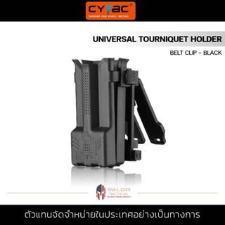 CYTAC - Universal Tourniquet Holder with Belt Clip [ Black ] ซองใส่สายรัดห้ามเลือด C-A-T สำหรับใส่ทูนิเก้ วัสดุ Polymer