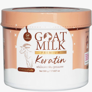 CARISTA Goat Milk Premium Keratin ทรีทเม้นท์บำรุงผม 500g