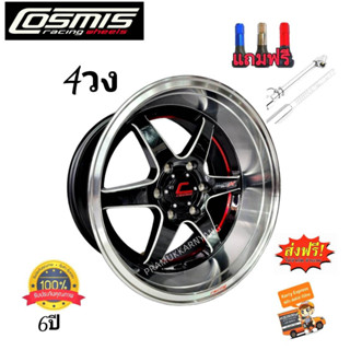 ล้อแม็กซ์ Cosmis โปรส่งฟรี!! ราคาต่อ4วง 18x9.5/10.5 ET+15/+12 CB106 6รู139.7 รุ่น RT-X ล้อแม็กขอบ18 สีดำขอบเงาท้องแดง