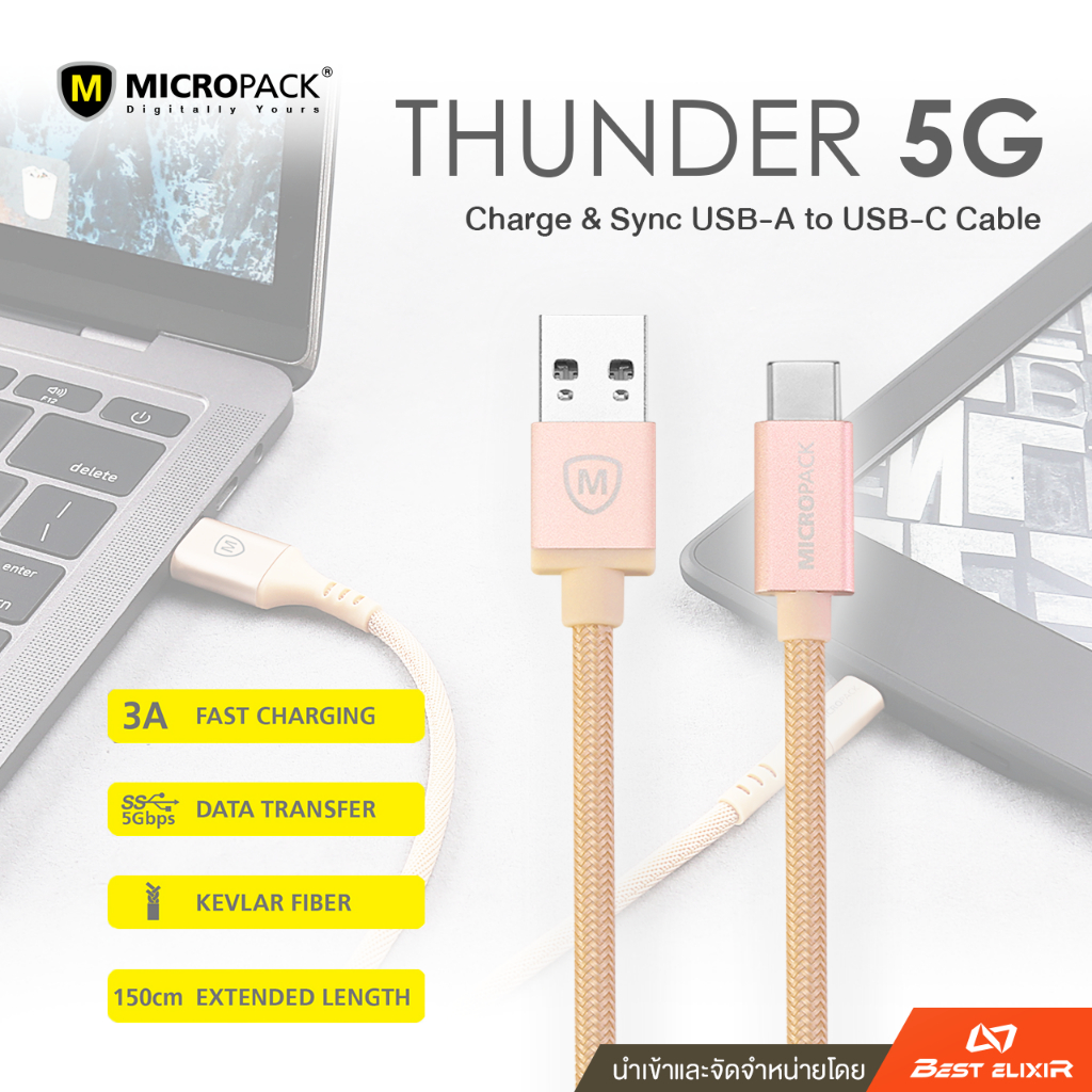 [ E-TAX ] Micropack - Thunder 5G / USB to Type-C / 3A max / 5Gbps / 1.0 m.