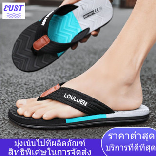 🚚ผมตรงไทย🚀จัดส่งภายใน1-2วัน🔥รองเท้าแตะยาง39-44หลา พร้อมส่ง รองเท้าแตะ รองเท้าใส่ในบ้าน กันลื่น ทนทาน แฟชั่น