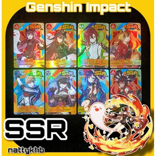 แยกใบ การ์ดเกม การ์ดสะสม Genshin Impact เกนชิน อิมแพ็ค SSR by Jiang × Genshin × Goddess