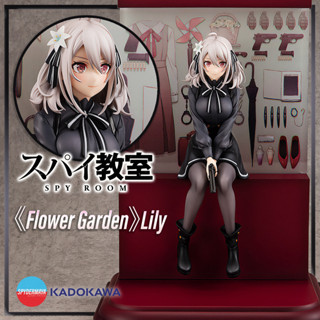 [Pre-Order] ฟิกเกอร์ Spy Classroom Light Novel 《Flower Garden》Lily - KADOKAWA