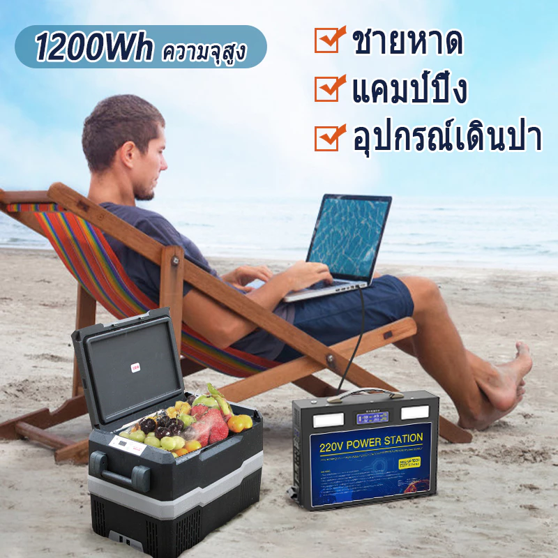 Hope Sesame Power Station 600W 1000W เครื่องสำรองไฟ thumbnail 9