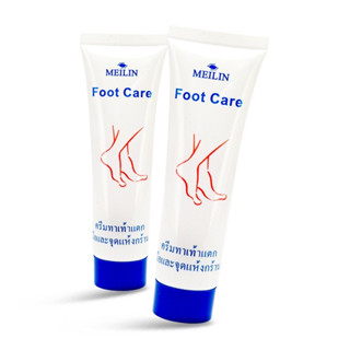 ครีมทาเท้าแตก เมลิน ฟุทแคร์ Meilin Foot Care สำหรับส้นเท้าและมือ 45g