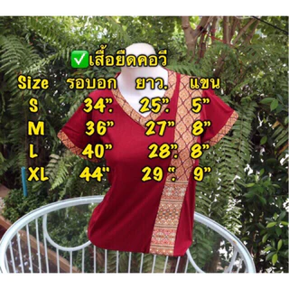 เสื้อยืดคอวี ร้านนวด 🌈ร้านสปา ร้านอาหาร รีสอร์ต ผ้าฝ้ายผสม🌈