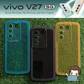 ส่งจากไทย ส่งเร็ว ส่งไว เคสยาง กันรอย กันเลนส์กล้อง แบบคละสี  สำหรับ Vivo V27 5G