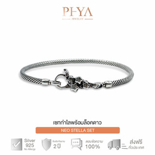 PHYA GP Neo Stella Bangle Set กำไลข้อมือสเตลล่า สีเงินรมดำ