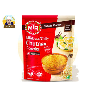 MTR Chutney Powder 200g ผงชัทนีย