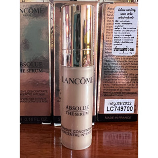 LANCÔME ABSOLUE THE SERUM5ml