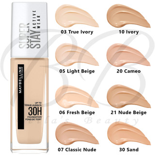 แบ่งขายรองพื้นรุ่นใหม่ ปกปิด ติดทนกว่าเดิม MAYBELLINE SUPER STAY ACTIVE WEAR FOUNDATION 30H