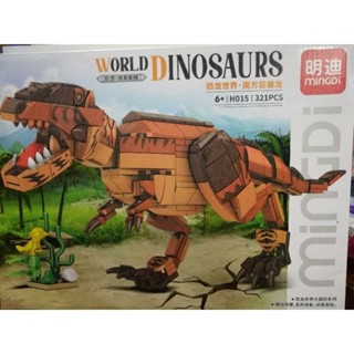 blocks dinosaur jurassic world Lego เลโก้บล็อคตัวต่อไดโนเสาร์ ชุดประกอบรถสำรวจอุทยานฯ ไดโนเสาร์ไทรเซอร์ราท็อป 368ชิ้น