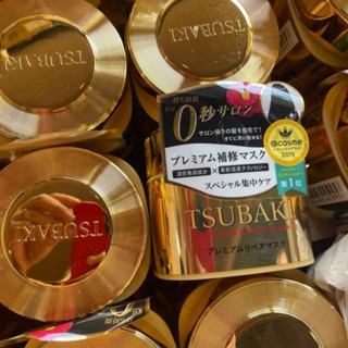 ทรีทเม้นท์หมักผมพรีเมี่ยมTsubaki Premium Repair Mask 180g