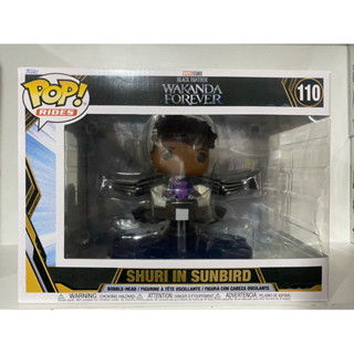 Funko Pop Shuri in Sunbird ขนาด 6 นิ้ว Marvel Black Panther Wakanda Forever 110 กล่องมีรอยยับ