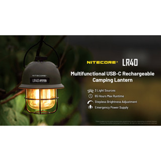 ไฟฉายตะเกียง Nitecore LR40 : สินค้ารับประกัน 1 ปี