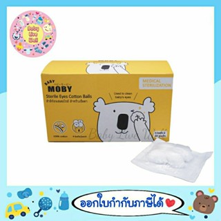 เบบี้ โมบี้ สำลีก้อนเช็ดตาสเตอไรส์ แบบซอง - Baby Moby Sterile Eyes Cotton Balls