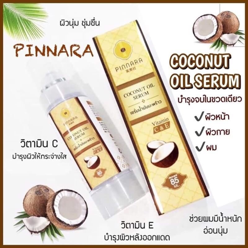 PINNARA COCONUT OIL SERUM 85ml.