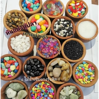 รวมหิน​ แต่งตู้ปลา​ เกรดนำเข้าขึ้นไฟสีสวย