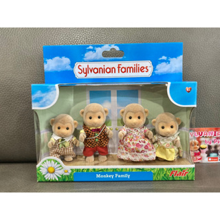 🌸 หายาก รุ่นเก่า 🌸 Sylvanian Monkey Family มือ 1 กล่อง Flair จาก UK ลิง มือตะขอ 4 ตัว ครอบครัวตุ๊กตา ซิลวาเนียน ตุ๊กตา