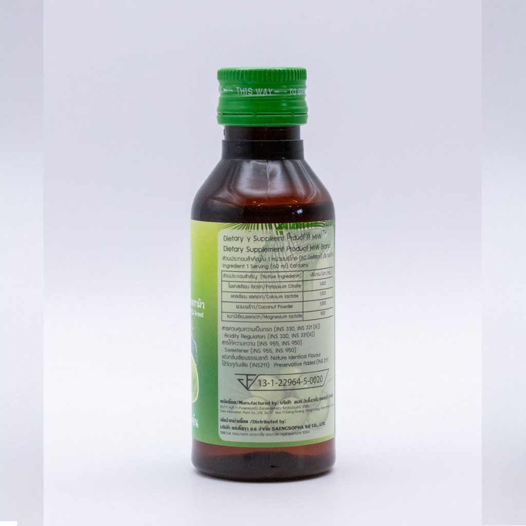 สินค้าใหม่ปี2026 Miw[มิวบริษัทตรง] น้ำหวานเข้มข้น ราคาถูก หัวเชื้อน้ำตาลสด หวานเจี๊ยบ [ของแท้ 100%] (Pro 3 ขวด 145 .-) - รูปที่ 6