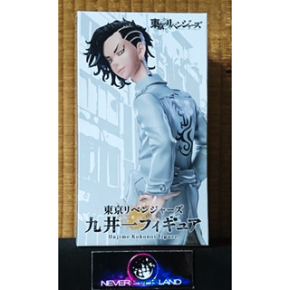 TAITO PREMIUM FIGURE:TOKYO卍REVENGERS - HAJIME KOKONOI / โคโคโนอิ ฮาจิเมะ