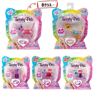 Twisty Petz, Series 4, Collectible Bracelet for Kids Aged 4 and Up (Styles May Vary)  เลือกลายได้ค่ะ