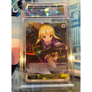 Weiss Schwarz Heaven Burns Red HBR/W103-010SP SP SQC9.5