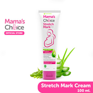 Mamas Choice ครีมลดรอยแตกลาย ครีมทาท้องลาย ใช้ส่วนผสมจากธรรมชาติ ปลอดภัยสำหรับคนท้อง - Stretch Mark Cream