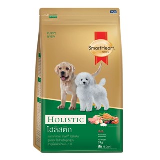 Smartheart Gold Holistic Puppy 3kg อาหารลูกสุนัข