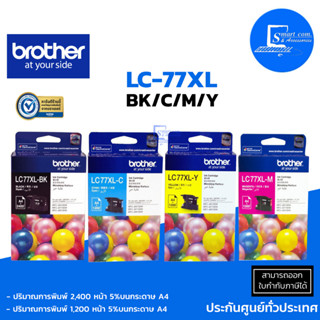 🔥พร้อมส่ง🔥ตลับหมึกอิงค์เจ็ท✅Brother LC-77XL BK/C/M/Yใช้กับปริ้นเตอร์ รุ่น [[MFC-J5910DW/MFC-J6710/MFC-J6910]]