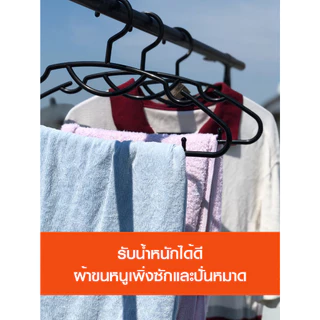 1 ลัง 60 ชิ้นไม้แขวนเสื้อพลาสติก ผู้ใหญ่ สีดำ ราคาถูก สวย ทน สินค้าไม่มีฉลาก