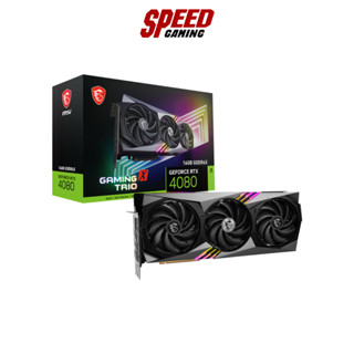 MSI VGA CARD GeForce RTX 4080 16GB GAMING X TRIO/ By Speed Gaming