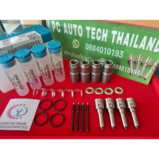 965+แหวน vigo+ชุดไกลกลับ+ปลอก เเต่งซิ่งสำหรับ vigo ส่งด่วนทุกวัน