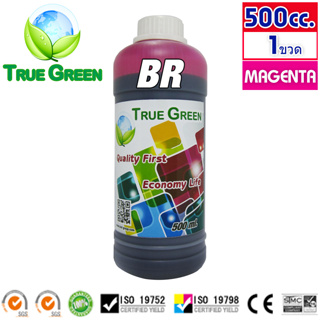 หมึกเติม BT-D5000M ขนาด 500ml. หมึกเกรดA  สีแดง/Magenta จำนวน 1 ขวด สำหรับเครื่องปริ้นเตอร์ติดแทงค์ และตลับแบบเติม