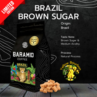 Baramio เมล็ดกาแฟคั่ว รุ่น Brazil Brown Sugar l Taste Note: Brown Sugar &amp; Medium Acidity 200 g.