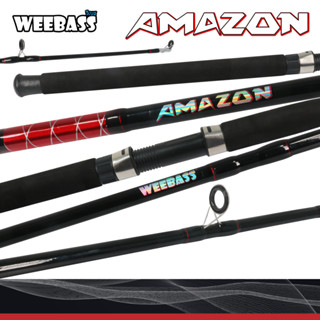 คัน AMAZON (2 ท่อน) : Weebass คันตกปลาหน้าดิน คันตกปลาเขื่อน