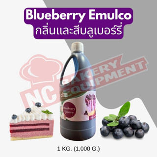 กลิ่นและสีบลูเบอร์รี่ (Blueberry Emulco) ขนาด 1 กก.