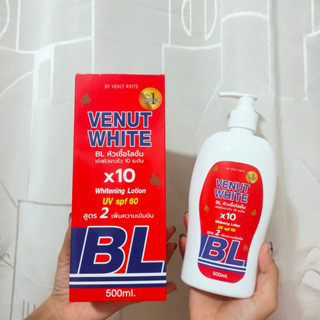 ลชั่นบีแอล โลชั่นบำรุง​ผิว​ BL​ Venut White 500ml.​ ขวดใหญ่​ โลชั่น​ผิวขาว เร่งด่วน