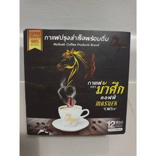 ม้าศึก คอฟฟี่ กาแฟเพื่อสุขภาพเข้มข้น Masuek Coffee กาแฟสำหรับผู้ชาย 1 กล่อง (12 ซอง)