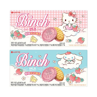 พร้อมส่ง Lotte Binch Strawberry บิสกิต