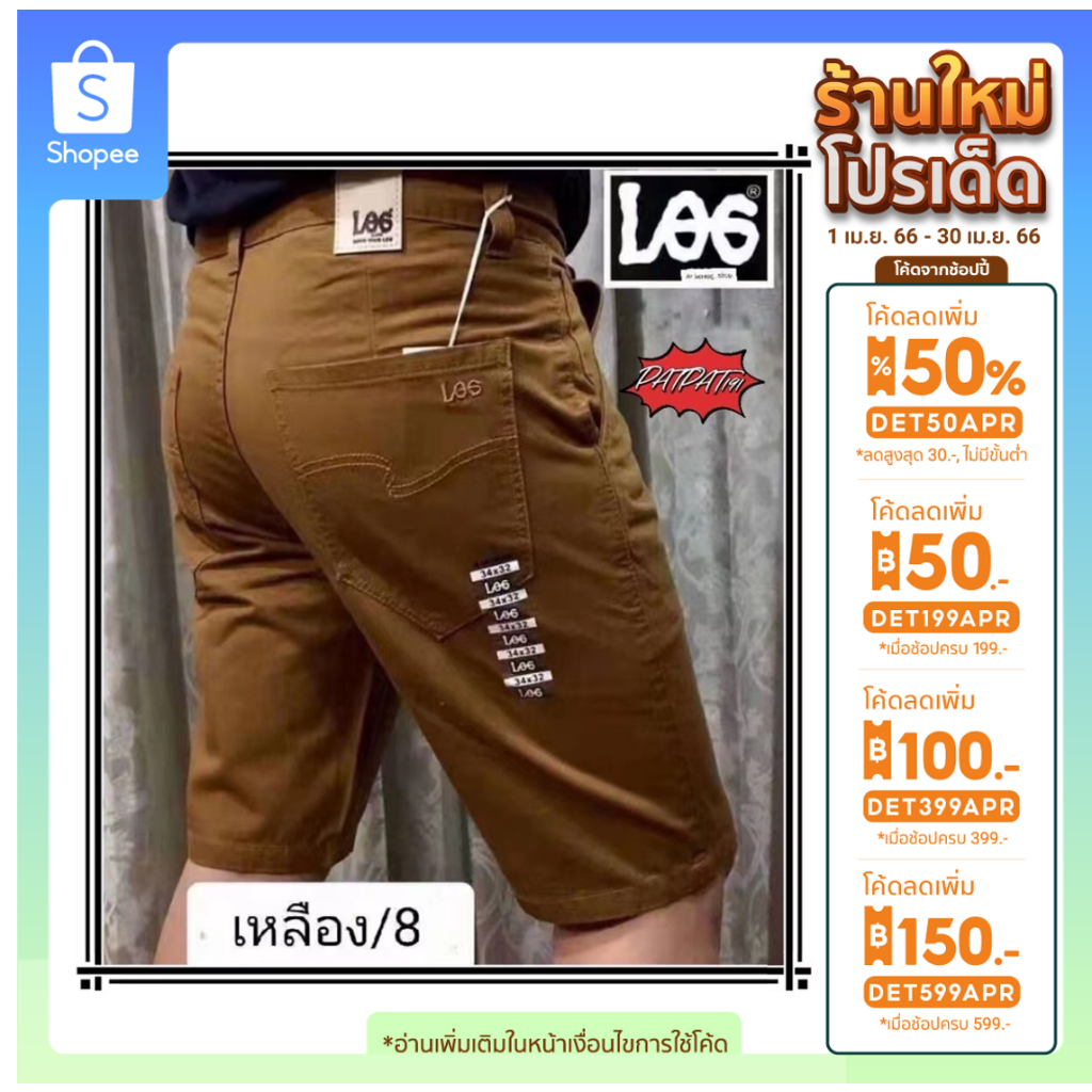 กางเกงสามส่วนผู้ชาย ผ้านุ่มสีไม่ตก กระดุมมีซิป กระเป๋าใช้งานได้ มี 8 สีให้เลือก (เอ
