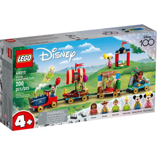 LEGO 43212 Disney Celebration Train​ V29